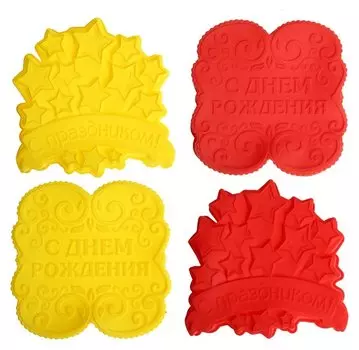 Форма для выпечки «Праздничная», 4 вида