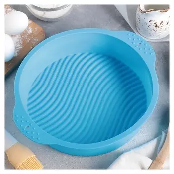 Форма для выпечки с ручками «Круг», 28,5×25×6 см