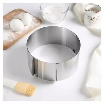 Форма разъёмная для выпечки кексов и тортов с регулировкой размера 16-30 см