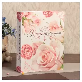 Фотоальбом 200 фото 10х15 см "Нежность роз" 26,5х17,5х5 см