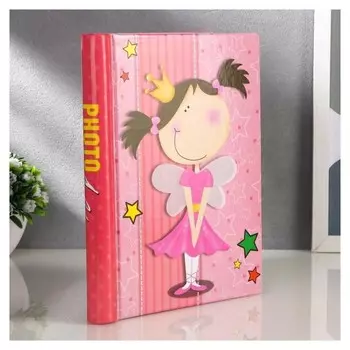 Фотоальбом 20 листов магнит "Проказники" 25х20х2,5 см