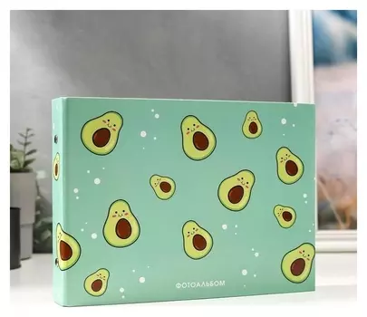 Фотоальбом 25 листов (Уголки+кольца) "Авокадо" 27х19 см