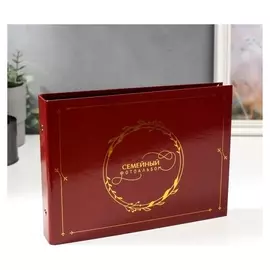 Фотоальбом 25 листов (Уголки+кольца) "Семейный фотоальбом" 27х19 см