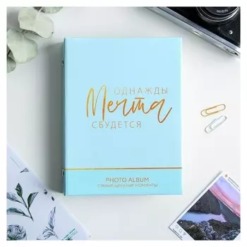 Фотоальбом 36 фото "Сочиняй мечты"