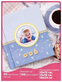 Фотоальбом Brauberg "Sweet Dreams" 20 магнитных листов, 23х28 см, спираль, голубой, 391149