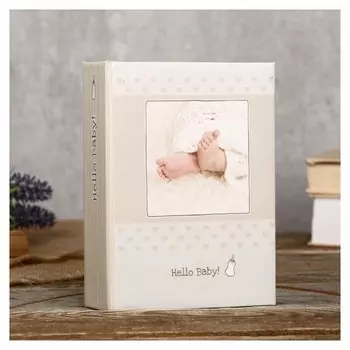 Фотоальбом Fotografia на 100 фото, 10x15 см Детский Hello Baby