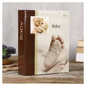 Фотоальбом Fotografia на 200 фото, 10x15 см., "Детский"