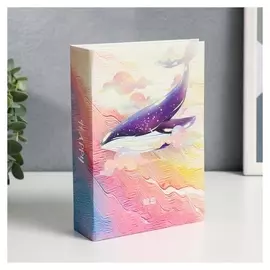 Фотоальбом на 100 фото 10х15 см "Кит в розовых облаках" 17х13х5 см