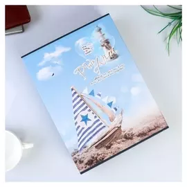 Фотоальбом на 100 фото 10х15 см "Парусник" в коробке 29,7х22,5х6 см