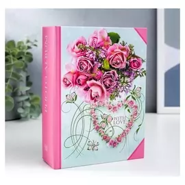 Фотоальбом на 100 фото "С любовью"