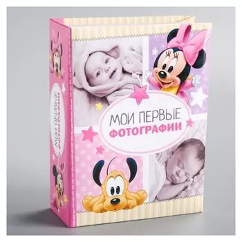 Фотоальбом на 100 фото в твёрдой обложке "Мои первые фотографии", минни маус