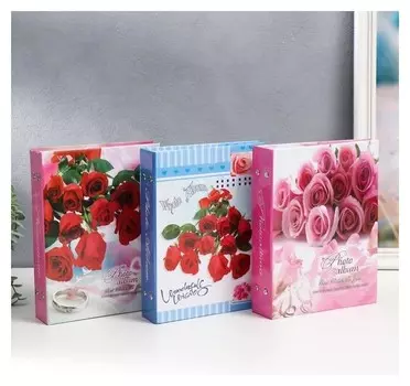 Фотоальбом на 200 фото 10х15 см "Цветные сны" 23х18х5 см