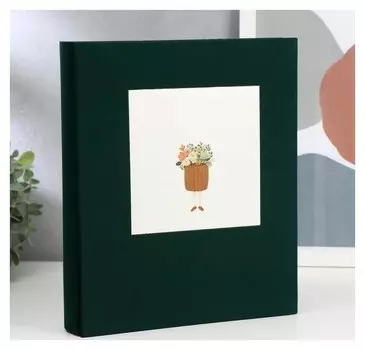 Фотоальбом на 200 фото 10х15 см "Горшочек с цветами на ножках" 25,6х22х5 см