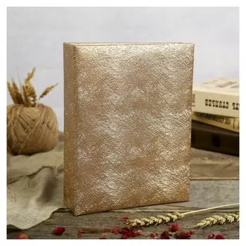 Фотоальбом на 200 фото 10х15 см "Нити" 23х17,7х5,3 см