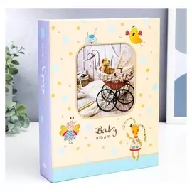 Фотоальбом на 200 фото "Детский"