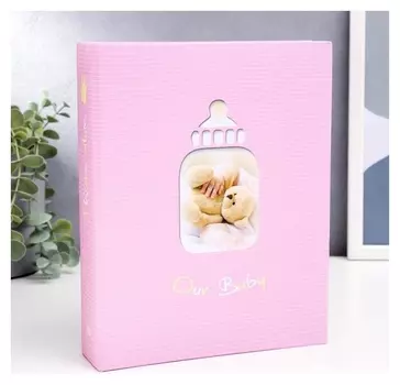 Фотоальбом на 200 фото "Девочка"