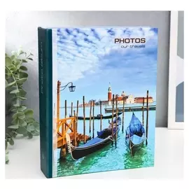 Фотоальбом на 200 фото "Лодочки"