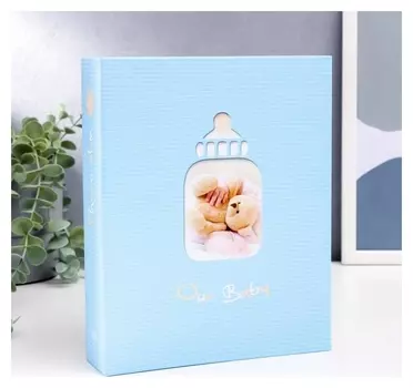 Фотоальбом на 200 фото "Мальчик"