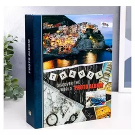 Фотоальбом на 200 фото "Путешествие"