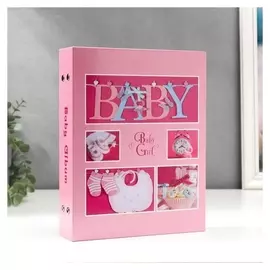 Фотоальбом на 200 фотографий "Детский альбом-9" 10x15 см