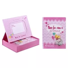 Фотоальбом на 36 фото в подарочной коробке с фоторамкой на крышке "Любимая доченька"