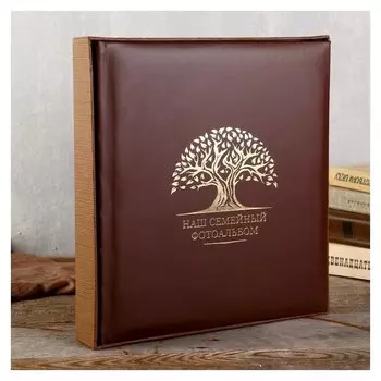 Фотоальбом "Наш семейный фотоальбом" 29х32 см. 30 листов