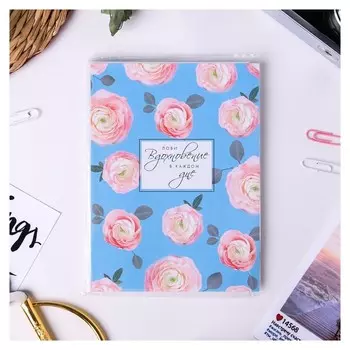 Фотоальбом в мягкой обложке "Лови вдохновение", 36 фото