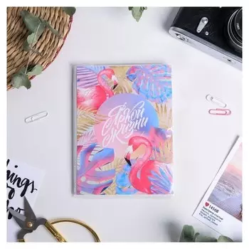 Фотоальбом в мягкой обложке "Яркой жизни", 36 фото