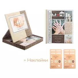 Фотоальбом в подарочной коробке с местом под фото "Счастливая семья"