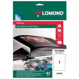 Фотобумага для струйной печати самоклеящаяся А4 85г/м2, 25 л, глянцевая