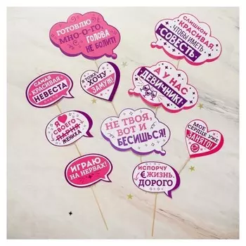 Фотобутафория "А у нас девичник!"