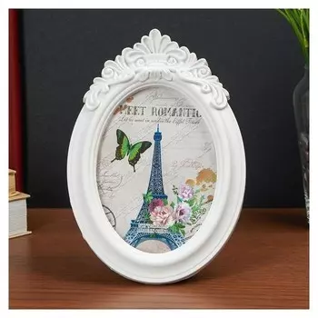 Фоторамка 13х18 см "Вуаль" белая