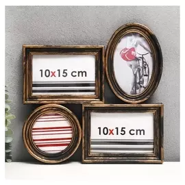 Фоторамка на 4 фото 10х10, 10х15 см "Геометрия ретро" золото 30,5х30,5 см