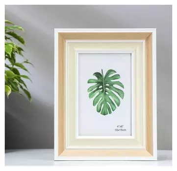 Фоторамка пластик 10х15 см "Двойной беж с белой полосой" 22х17х2 см