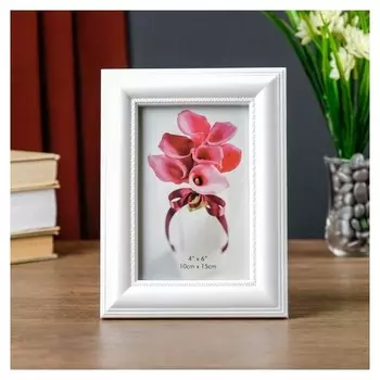 Фоторамка пластик 10х15 см "Классика бесконечность" белая 20х15 см