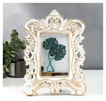 Фоторамка пластик 10х15 см "Королевские пышные листья" золото 28х20,5 см