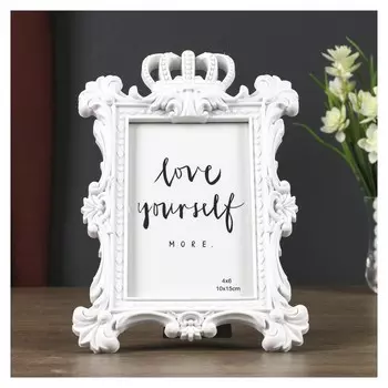 Фоторамка пластик 10х15 см "Коронация" белая 24х16 см