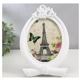 Фоторамка пластик 12х17 см "Оленьи рога и узор" белая 24х16 см