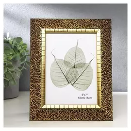 Фоторамка пластик 13х18 см "Золотая паутина на чёрном" 23,8х18,8х1,5 см