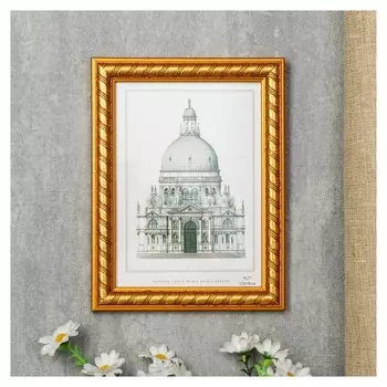 Фоторамка пластик 13х18 см "Золотые полосы на карамельном" 20,8х15,8х1 см