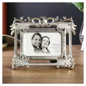 Фоторамка пластик 9х13 см "Королевская" серебро 15,5х19 см