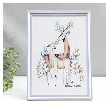 Фоторамка пластик формат А4 "Белая с сиренью" 32,7х23,7 см