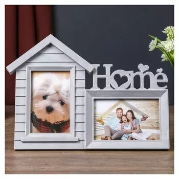 Фоторамка пластик на 2 фото 10х15 см "Домик" серая 25х35х2 см