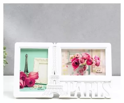 Фоторамка пластик на 2 фото 10х15 см "Эйфелева башня. париж" белая 17х29,5х2 см