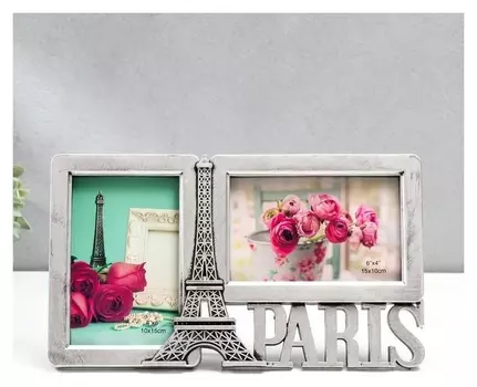 Фоторамка пластик на 2 фото 10х15 см "Эйфелева башня. париж" тёмное серебро 17х29,5х2 см