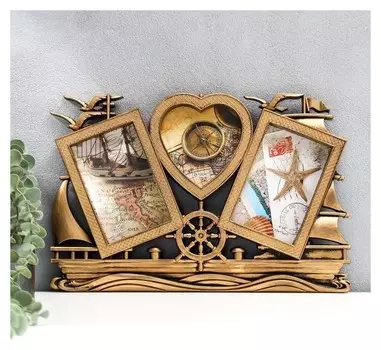 Фоторамка пластик на 3 фото 10х15, 12х12 см "Корабль" тёмное золото 25х40 см
