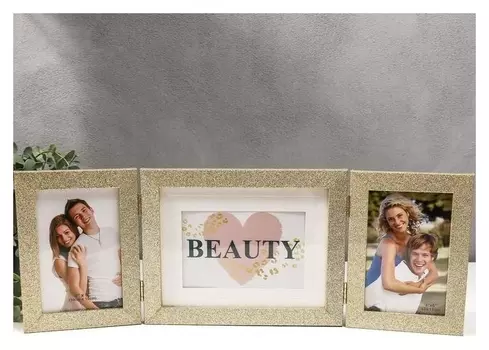 Фоторамка пластик на 3 фото 10х15, 15х20 см "Блёстки" золото 18х50 см