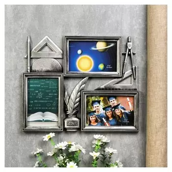 Фоторамка пластик на 3 фото 10х15 см "Линейки и циркуль" серебро с белым 28х34х3 см