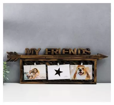 Фоторамка пластик на 3 фото 10х15 см "Стрела. Мои друзья" золото 24,5х69,5 см