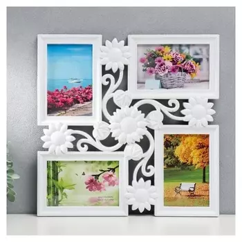 Фоторамка пластик на 4 фото 10х15 см "Ромашки" белая 35х35х2,5 см